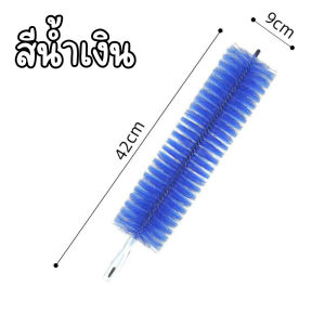 แปลงปัดฝุ่นพัดลม ดัดงอได้ เข้าได้ทุกซอก ทุกมุม แปรงทำความสะอาดพัดลม