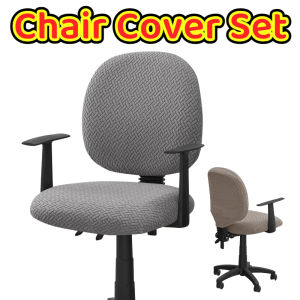 Office Chair Cover Stretch Slipcover Swivel Armchair Seat Back Protector Washable Home