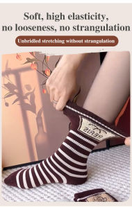 H Womens highwaisted thick striped stockings autumn and winter cute letter striped socks