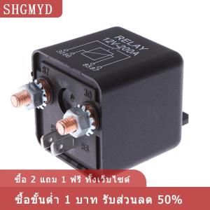 [COD] SHGMYD รีเลย์เครื่องกว้านสำหรับรถยนต์รถตู้เรือ4ขา12V 200แอมป์สำหรับงานหนัก