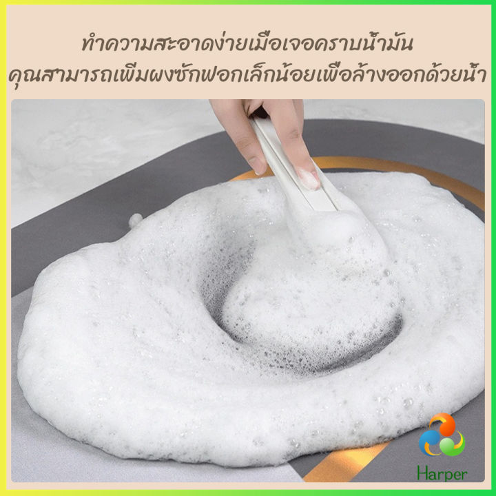 Harper%20%E0%B9%81%E0%B8%9C%E0%B9%88%E0%B8%99%E0%B9%80%E0%B8%AA%E0%B8%B7%E0%B9%88%E0%B8%AD%E0%B8%AB%E0%B8%99%E0%B8%B1%E0%B8%87%20%E0%B8%94%E0%B8%B9%E0%B8%94%E0%B8%8B%E0%B8%B1%E0%B8%9A%E0%B8%99%E0%B9%89%E0%B9%8D%E0%B8%B2%E0%B9%84%E0%B8%94%E0%B9%89%E0%B8%94%E0%B8%B5%20%E0%B8%81%E0%B8%B1%E0%B8%99%E0%B8%A5%E0%B8%B7%E0%B9%88%E0%B8%99%20%E0%B9%81%E0%B8%9A%E0%B8%9A%E0%B9%81%E0%B8%AB%E0%B9%89%E0%B8%87%E0%B9%80%E0%B8%A3%E0%B9%87%E0%B8%A7%20%E0%B8%AA%E0%B9%8D%E0%B8%B2%E0%B8%AB%E0%B8%A3%E0%B8%B1%E0%B8%9A%E0%B8%AB%E0%B9%89%E0%B8%AD%E0%B8%87%E0%B8%84%E0%B8%A3%E0%B8%B1%E0%B8%A7%20%E0%B8%AA%E0%B9%8D%E0%B8%B2%E0%B8%AB%E0%B8%A3%E0%B8%B1%E0%B8%9A%E0%B8%A7%E0%B8%B2%E0%B8%87%E0%B8%A3%E0%B8%AD%E0%B8%87%E0%B8%88%E0%B8%B2%E0%B8%99%E0%B8%81%E0%B8%B2%E0%B9%81%E0%B8%9F%20Kitchen%20Mats%20-%20Image%205