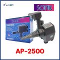Sonic AP 2500 ปั้มน้ำ ปั้มน้ำพุ ปั๊มน้ำตู้ปลา 36-60นิ้ว. 