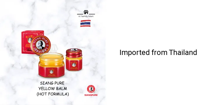 3 Baumes Jaunes SIANG PURE - 12g Chacun - 100% Original De Thaïlande - Livraison Gratuite