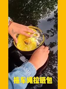 【 เชือกลาก 】 เชือกลากเชือกกู้ภัยเชือกลากรถหนาและทนทาน 3 ข้าว 4 ข้าว 5 สายพานรถพ่วงสองชั้น SV อเมซอน