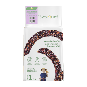 จมูกข้าวไรซ์เบอร์รี่ คัดพิเศษ ปลอดสาร ไม่ใช้สารกันมอด แบรนด์ไร่พระจันทร์ ( ข้าวต้ม จมูกข้าว ข้าวท่อนไรซ์เบอร์รี่ ข้าวท่อน ข้าวหัก )