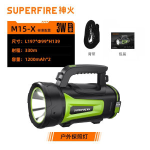 SUPERFIRE Heavyduty Flashlight Searchlight 3W Super Bright Rechargeable Handheld LED Spotligh Torch Work Light M15-X
