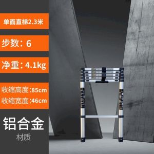 Telescoping Ladder For Home Ladder Stool Telescoping Ladder For Home Solid Underwear Thickened Aluminum Alloy Ladder Foldable Telescopic Ladder Extendable Ladder Workbenches