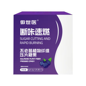 【1/2/3PCS】Aronia plant fiber sugar-free fast-burning tablets