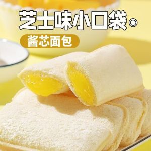 夹心面包 乳酸菌小面包 早餐面包 蛋糕点心 Lactobacillus small pocket bread breakfast instant food