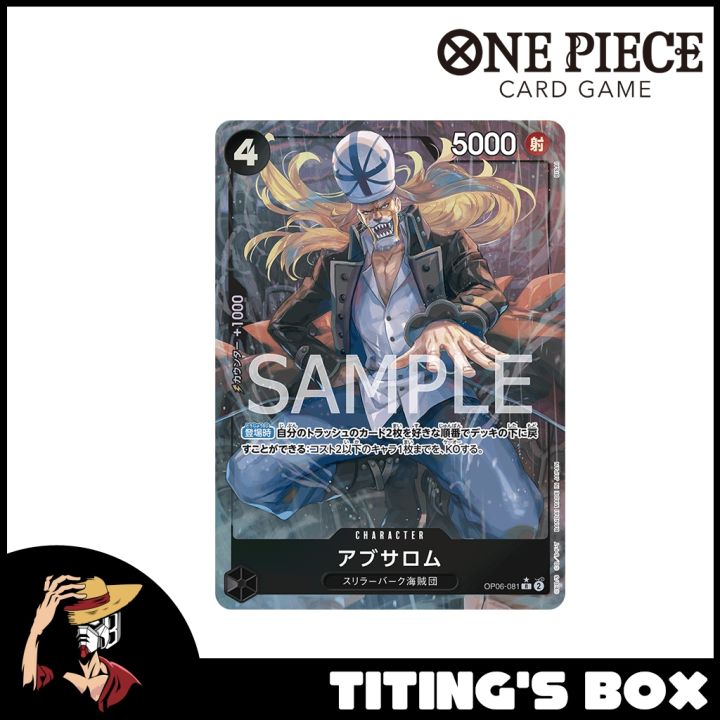 [JP] One Piece Card Absalom OP06-081 Parallel Rare - OP06 Wings of ...