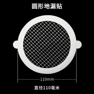 Disposable floor drain sticker kitchen anti-clogging bathroom anti-hair clogging sewer anti-mosquito