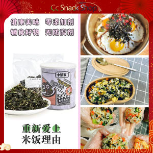 Sesame seaweed rice seaweed children pregnant women appetizer ready-to-eat healthy snack dried seaweed 50g
