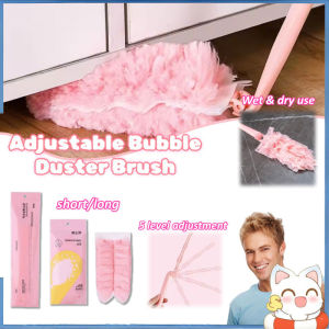 Adjustable Bubble Duster Brush Strong Electrostatic Dust Cleaning Brush 不扬灰尘 静电除尘刷子 静电除尘掸子