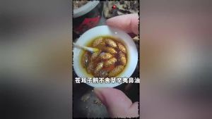 苍耳子鼻油过敏性鼻炎喷剂膏鼻甲肥大鼻塞神器儿童老偏方呼吸困难Minyak hidung Xanthium krim semburan rhinitis alahan turbinate hidung hipertrofi kesesakan hidung artifak ubat rumah lama kanak-kanak dispnea