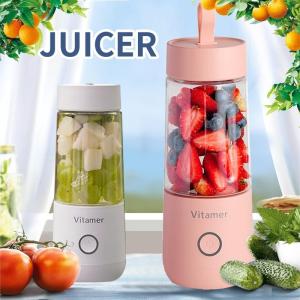 VITAMER Blender Juice Cup 350ml USB Blender Portable Juicer Blender