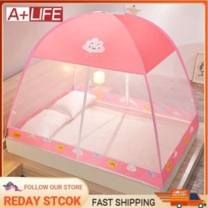 2 Door Kelambu Khemah Single/queen/king Mosquito Net Bed kelambu baby mosquitoes
