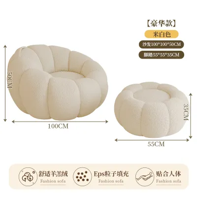 Lazy sofa can lie and sleep pumpkin small sofa small apartment tatami balcony leisure chair bedroom sofa stool