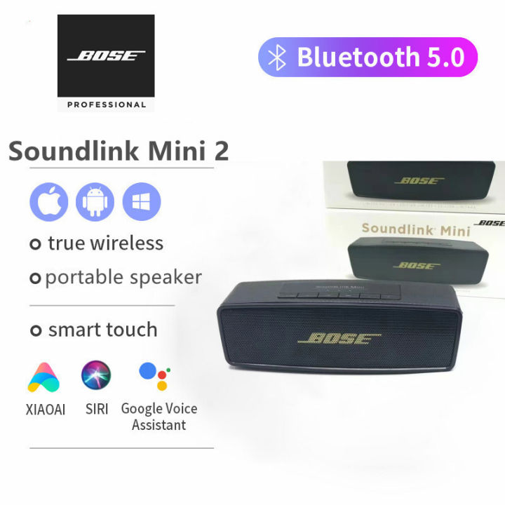 Bose SoundLink Mini II Portable Bluetooth Speaker Wireless Speaker