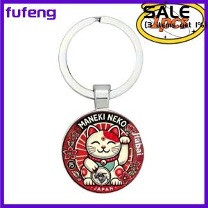 fufeng 1 3 5Pcs Japanese Good Luck Charm Zinc Alloy Key Ring Maneki Neko Lucky Cat Keychain For Car Keys Bag Pendant Gift