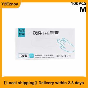 【Local shipping】 50 100pcs Latex Free Gloves TPE Disposable Gloves Transparent Non-Slip Acid Work Safety Food Grade Household Cleaning Gloves