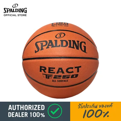[Spalding ของแท้ 100%] รุ่น TF-250 ลูกบาสเกตบอล หนังPU เบอร์ 7 ลูกบาสมาตรฐานการแข่งขัน