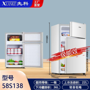 Refrigerator Small Household Rental Room Office Double Door Refrigerator First Class Energy Efficiency Large Capacity Refrigerator