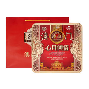 Mid-Autumn Mooncake Gift Box | Double Egg Yolks & Lotus Seed Paste Mooncakes | Cantonese-Style Mooncakes | Mid-Autumn Festival Gifting 中秋月饼礼盒 双黄莲蓉月饼 广式月饼