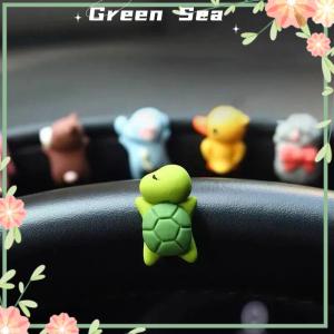 Green sea lazlook กระจกมองหลังรูปเต่าขนาดเล็กน่ารัก6ชิ้น เซ็ต อุปกรณ์ตกแต่งภายในรถยนต์คอนโซลกลางรถยนต์