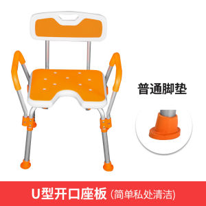 Bathing Chair For Elderly  Shower Chair For Elderly Toilet Chair  Shower Seat Elderly Bath Chair for  Women Cleaning Lower Body Bath Aid Bathing Tubs & Seats