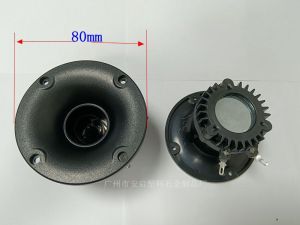 Củ loa treble 250 từ neo nhập khẩu họng loa 8cm coil titan 25.5mm – Giá 1 chiếc