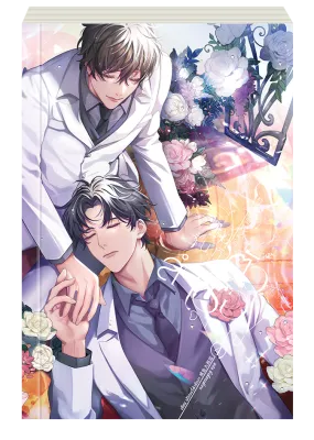 ในวันที่ตัวสำรองจากไป เล่ม 4