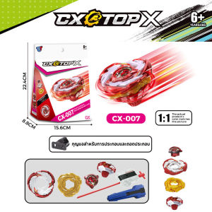 Pluck เบย์เบลด  พร้อมชุด Launcher ของเล่นโลหะ ของเล่นของขวัญสําหรับเด็ก ตัวใหม่ล่าสุด