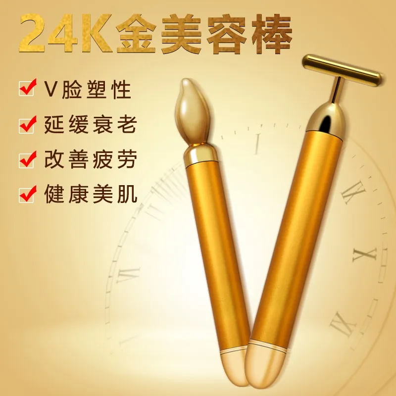 【新品未使用】 24K GOLD BEAUTY STICK MODEL FO-1 61jYxPxkLmL._UF350,350_QL50_.jpg