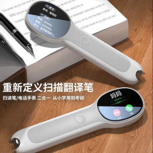Phone Elementary School Student Watch Only for Making Calls Universal Reading Pen Student English Class Translation Pen No Multi-Function Needed