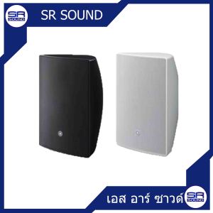 (ใช้โค้ดลดอีก10%) YAMAHA VXS8 (1คู่) ลำโพงติดผนัง 8 นิ้ว 2 ทาง 180วัตต์ (สีดำ) VXS-8 VXS 8 (สินค้าของแท้ ประกันสยามยามาฮ่า /มีหน้าร้าน)