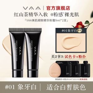 🤳官方现货🤳vaa粉霜养肤粉底霜Vaa Powder Cream Skin Nourishing Powder Cream Foundation Cream Sample Trial Pack Long-Lasting No Makeup Concealer Brightening Long-Lasting Makeup Foundation