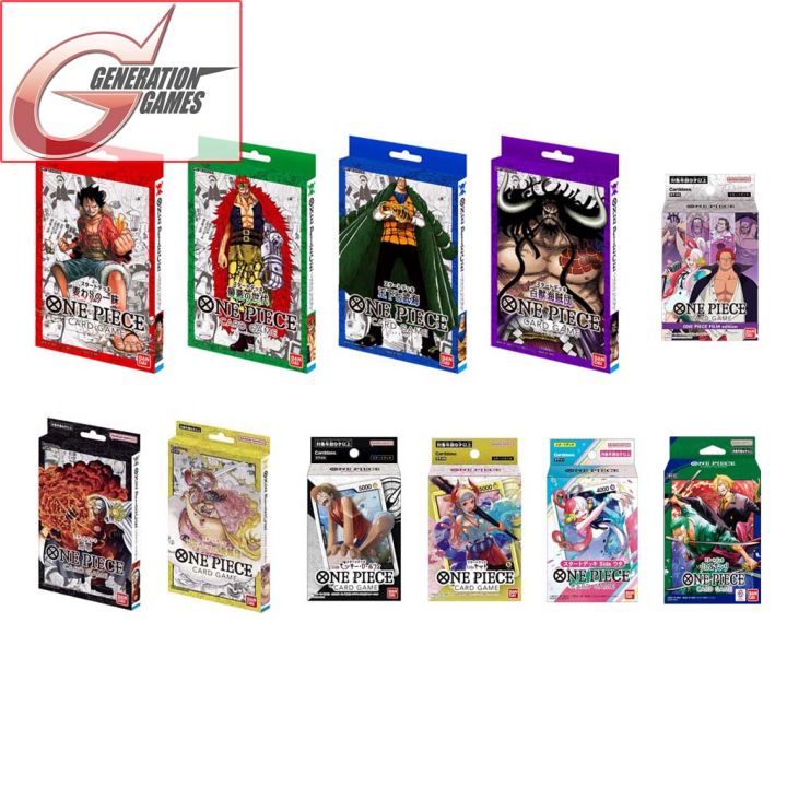 one piece tcg near me in stock Amazon.com: BANDAI NAMCO Entertainment ONE Piece TCG: Film Edition Starter  Deck [ST-05] (226859) : Toys & Games
