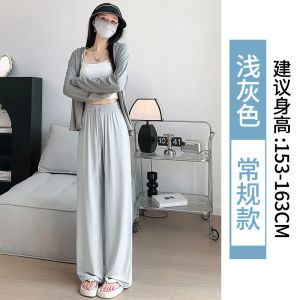 UPF50+ Summer Thin Ice Silk Sports Pants for Women High Waist Loose Straight Casual Wide Leg Home Cool Sun Protection Pants