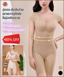 ชุดกระชับสัดส่วน เก็บหน้าท้องและรัดเอวให้อบอุ่น ป้องกันการกระแทก ดันขึ้นเพื่อรองรับหน้าอก ความงาม