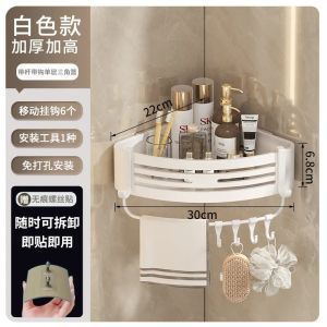 Wall-Mounted Corner Rack Thickened Aluminum Alloy Tripod Punch-Free Bathroom Hanging Shower Storage Rack for Organizing2026