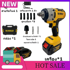 Bauer Heavy Duty Impact Wrench – Cordless High Torque Durable Perfect sa Auto at Garage Tasks