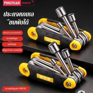 ชุดประแจ กะทัดรัดพกพาและพับได้ ปรับได้ ประแจเครื่องมือ ข้อมูลจําเพาะที่สมบูรณ์ ใช้งานง่าย