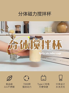 Stainless Steel Auto Stirring Mug Electric Rotating Magnetic Coffee Mixing Cup Beverage Mixer with Detachable Base