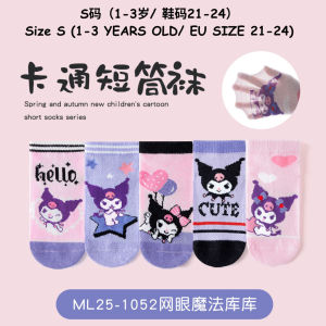 Stokin Kanak-Kanak Kids Cartoon Low-Cut Socks Cute Cotton Ankle Socks Soft Breathable Casual Socks