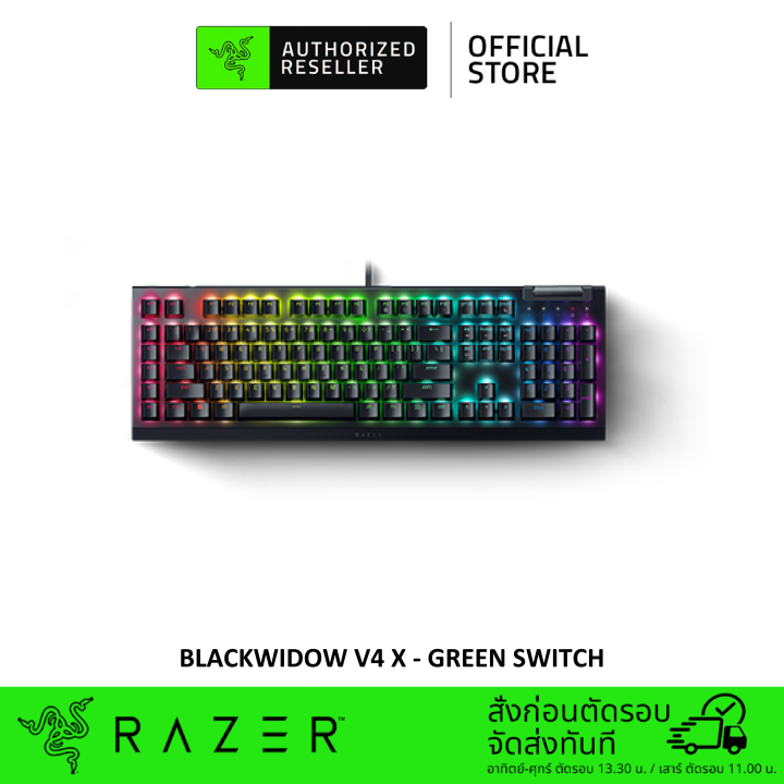 Razer BlackWidow V4 X - Green Switch - Thai Layout - Mechanical Gaming ...