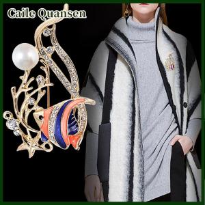 Caile เข็มกลัดปลาเคลือบหลายรูปเข็มกลัดคริสตัลพลอยเทียมรูปสัตว์