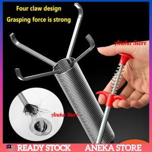 💥READY STOCK💥 Multipurpose Snake Dredge Spring Gripper Plunger Drain Cleaner Stick Hair Clog Grip Claw Alat Cangkuk Pencuci/Pembersih Rambut Kotoran Sinki Singki Paip Lubang Dapur Makanan Longkang Bilik Mandi Tersumbat Tersesat 疏通器