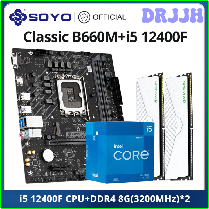 DRJJH SOYO Classic B660M with Intel I5 12400F CPU Motherboard Set