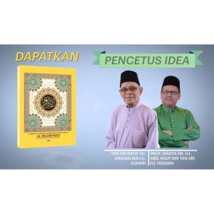 Al Quran Al Karim Al Mujawwad Dengan Panduan Tajwid Dan Waqaf & Ibtida COMPILED & PERJILID [JUMBO SIZE 32 x 23 cm]