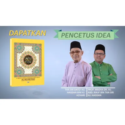 Al Quran Al Karim Al Mujawwad Dengan Panduan Tajwid Dan Waqaf & Ibtida COMPILED & PERJILID [JUMBO SIZE 32 x 23 cm]